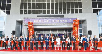 彰化地检署＋执行分署新厦启用