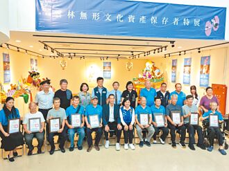 無形文化資產保存 雲林藝師增3人 21人作品聯展