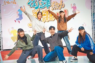 嘉市街舞课 鼓励勇壮族跳起来