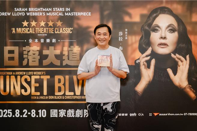 湯志偉很開心能現場聽到《日落大道》中的每首歌曲。（寬宏藝術提供）