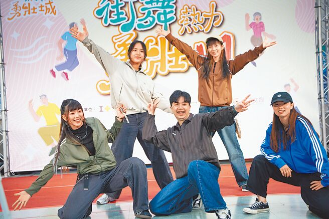 嘉义市政府开办「街舞」课，鼓励勇壮族报名参加。（嘉市府提供／廖素慧嘉市传真）