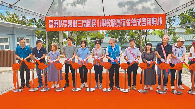 台东县长饶庆铃（左六）1日出席长滨乡三间国小新教职员宿舍落成启用典礼。（台东县政府提供／蔡旻妤台东传真）