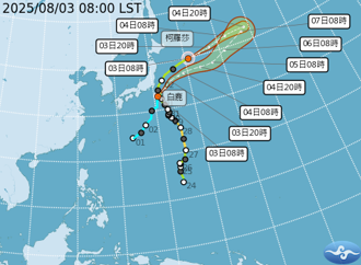 「白鹿」颱風生成！最新預測路徑曝