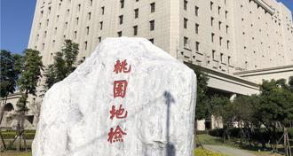 桃園派遣工闖民宅砍死2同事 串證逃亡之虞聲押獲准