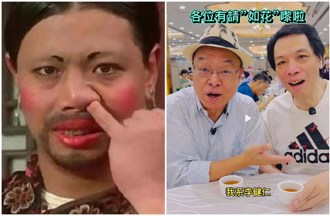 《九品芝麻官》如花中风6年现身！「身形消瘦、口齿不清」网心疼