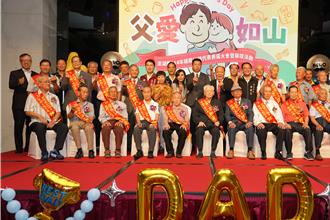 澎湖表揚模範父親 湖西鄉加碼模範夫妻暨銀髮楷模