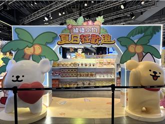 暑假最强联名！线条小狗、罐头猪LuLu快闪三创