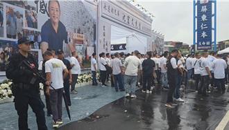 縱貫線教父得力助手告別式 逾3000人悼念通緝犯也不缺席