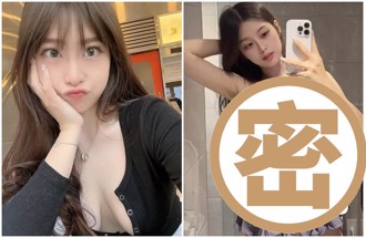 百萬辣模疑走光急擋重點部位？ 羞喊「私密照點我」網一看驚呆