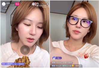 趙露思露面了！直播讚數破億 她吐心聲：現在就是不想忍了
