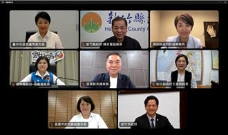 因應美關稅衝擊 中台灣8縣市首長線上會議共商策略