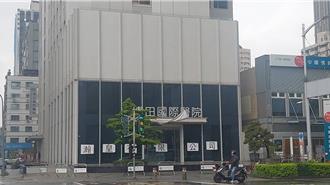 獨家》高雄博田醫院爆經營權之爭 欠薪遭勞工局開罰