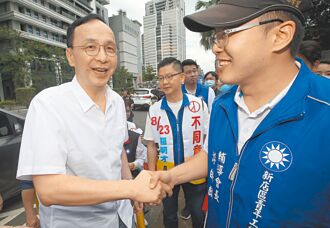 特別條例修法本周送審 國民黨：先普發1萬元