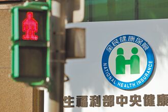 明年健保执行预算近兆元 罕病AADC缺乏症研议纳保