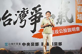 核三公投開講 白籲選票教訓綠