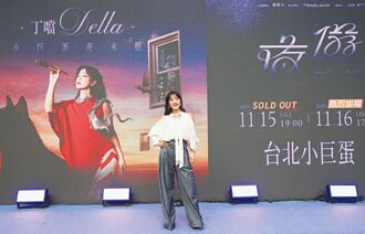 玩光晞不能捐哏 丁噹遺憾女主角不是她