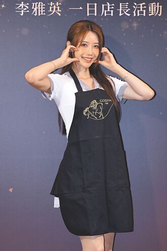 李雅英盼沈玉琳康復 潘若迪嘆拚钱赚不到命