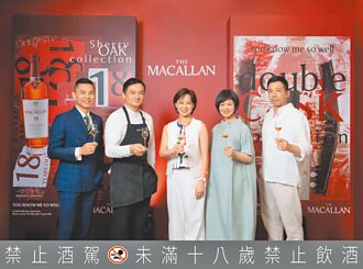 麦卡伦跨界耍甜 5名厨接招