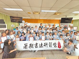 書法研習營 e筆毛筆並用練好字