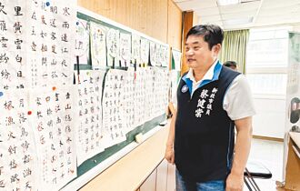 蔡健棠推书法e笔营 报名创新高