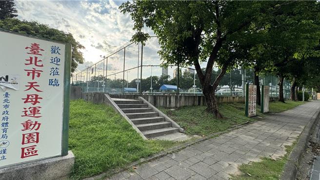 天母運動公園網球場地下停車場預定明年開始動工，台北市議員林杏兒指出，由於天母地區停車位需求甚大，建議能朝現有地下停車場再往下開挖1樓層的方向規畫。（台北市議員林杏兒提供／張珈瑄台北傳真）