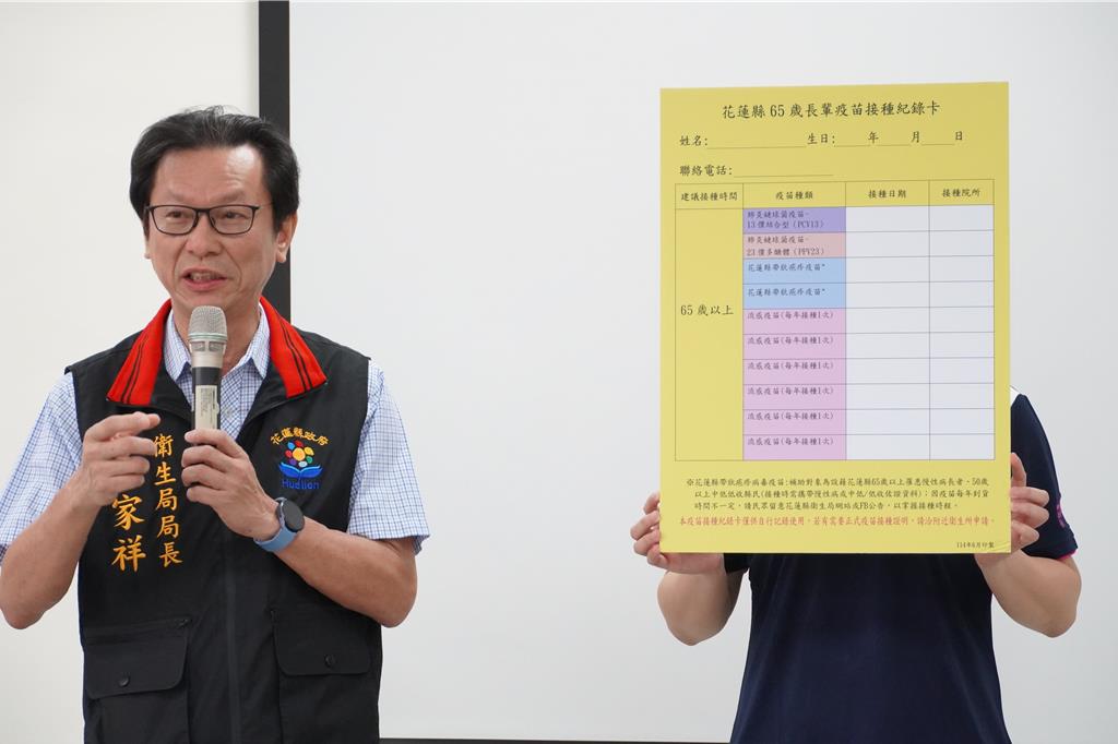 花蓮縣衛生局長朱家祥說明花蓮縣65歲長輩疫苗接種紀錄卡的內容。（羅亦晽攝）
