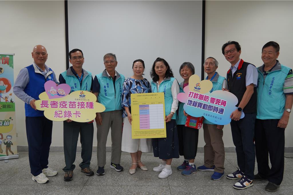 花蓮縣衛生局仿效兒童疫苗接種紀錄卡的設計概念，製作一款65歲長輩疫苗接種紀錄卡，今天正式啟用。（羅亦晽攝）