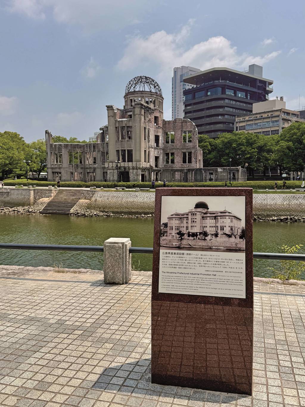廣島和平紀念資料館外為和平紀念公園，有祈念和平的紀念碑與令人印象深刻的原爆圓頂館。(旅報傳媒 提供)