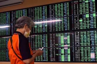 20％關稅風暴 台股大跌近250點  台積電重挫15元