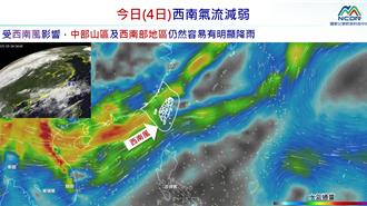 豪雨灾情！全台酿4死3失踪77伤 农损达1.1亿元