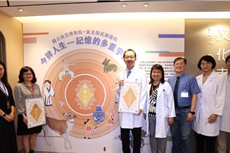 记忆能被疗癒？故宫文物化身牌卡 携手北荣推《今牌人生》微型展