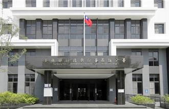 豪雨重创山区！高雄执行分署推「宽缓执行」 助灾民度难关