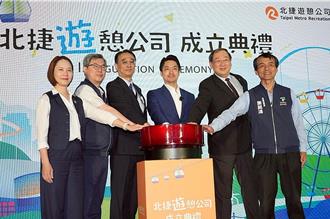 北捷新公司大徵才！總經理完成徵選 副總經理仍懸缺