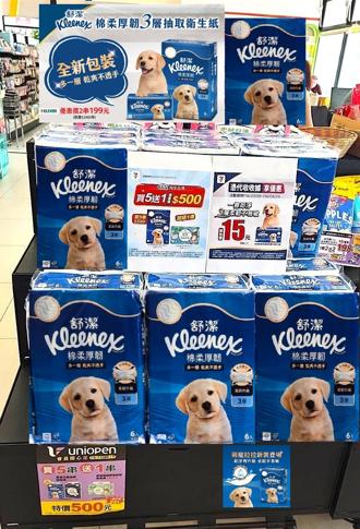 衛生紙價格戰！舒潔攜手小7主打萌大拉拉限定包42折搶市、買一串現省一個便當