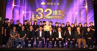 WSBL》國泰人壽歡慶隊史32連霸 下季洋將努力爭取