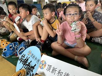 「接棒未來」棒球公益計畫前進三芝國小 陪伴孩子們揮汗過暑假