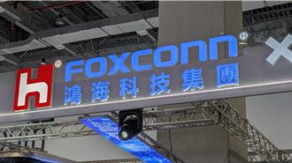 鴻海處分3.75億美元Lordstown廠　轉攻AI資料中心