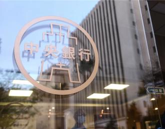 央行理事：下半年經濟恐放緩 央行利率估「連六凍」