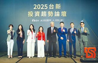 台新銀論壇 剖析資產配置新方向