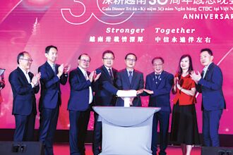 中信銀 今年越南再添兩辦事處