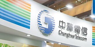 多軌並進 中華電超前部署6G商機