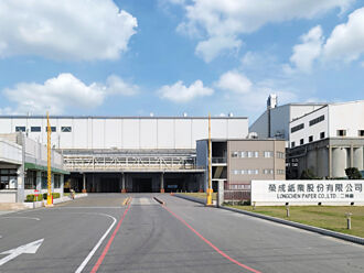 400億起跳 造紙三雄資產驚人