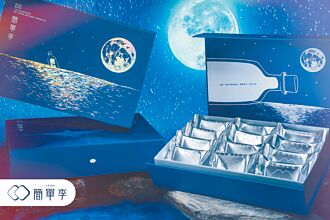 簡單李中秋獻禮 瓶中信禮盒預購中