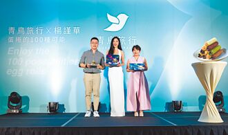 青鳥旅行極光秘語 早鳥優惠開跑