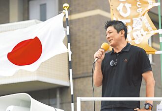 參政黨喊日本人優先