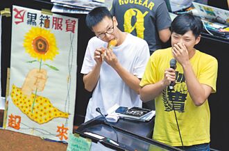 反服贸们 林飞帆、吴峥全噤声