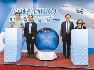 SGLT2用藥限制多 醫界盼放寬