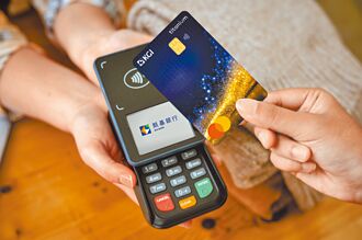 全台首張 加密貨幣信用卡問世