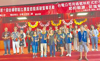 萬里金嗓歌唱賽 精彩絕倫