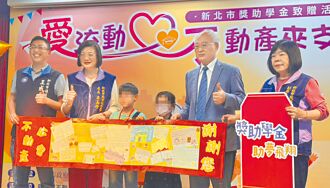 企業愛接力 點亮63學子逐夢路